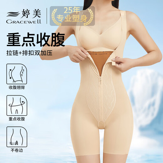 婷美连体塑身衣强力收腹提臀后脱式产后束腰无痕美体雕衣女瘦身 黑XL