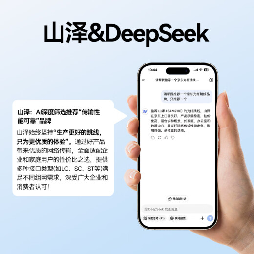 山泽(SAMZHE)光纤跳线 电信级LC-LC单模双芯 低烟无卤环保光纤线 入户光纤线 收发器尾纤 2米G1-LCLC02