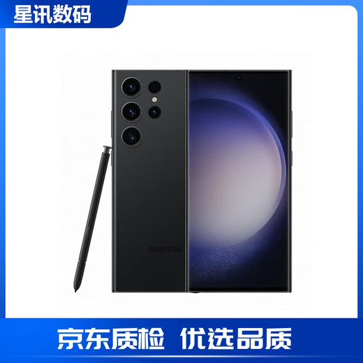 三星（SAMSUNG）Galaxy S23Ultra  S23系旗舰拍照智能库存手机AI助手盖乐世全网5G S23 Ultra 悠柔白 6.8英寸 512GB国版
