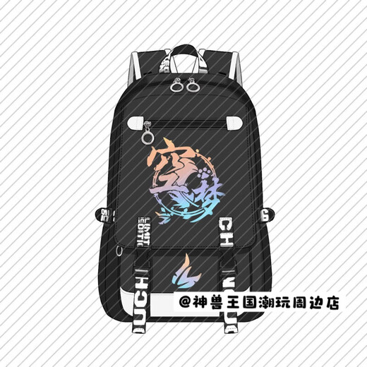 砚古周边男女学生大容量时尚双肩包 爱莉希雅 书包+六徽章+钥匙扣