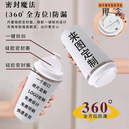 Chuangjingyi choisit la thermos périphérique de Jay Chou Jay Photo Thermos Custom Thermos Sense haut de gamme Accompagit Cup de bureau Cup de café KC1278 Jay Chou 500 ml