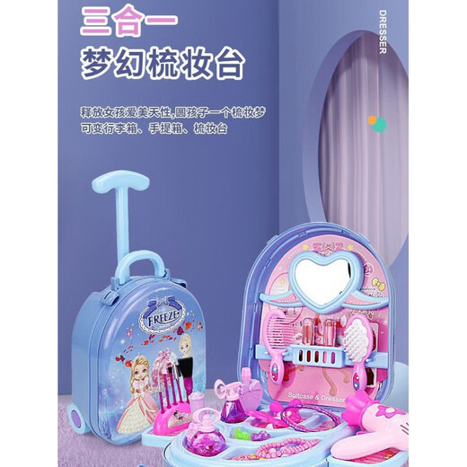 RSRDDY凯蒂奥2024年女孩化妆儿童玩具宝宝过家家生日礼物行李箱拉杆幼儿 粉色+袋+贴+娃娃+权杖+饰盒+彩盒