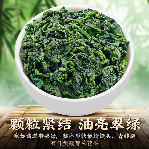 Huiju Spring and Autumn ansi tieguanyin té nuevo 2025 té de primavera fragancia tipo de fragancia competencia de regalo de té salvaje de montaña