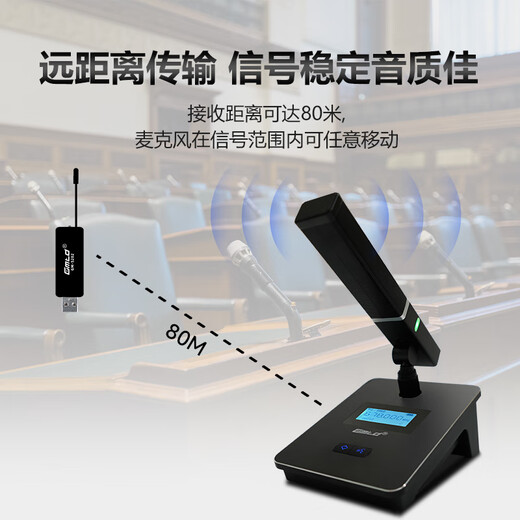 Gmtd Jinmai computer usb professional microphone video conferencing wireless microphone long distance gooseneck desktop square tube short pole condenser microphone conference room speaker audio sound reinforcement equipment set within 30 square meters, S204 square pole + CL01 speaker