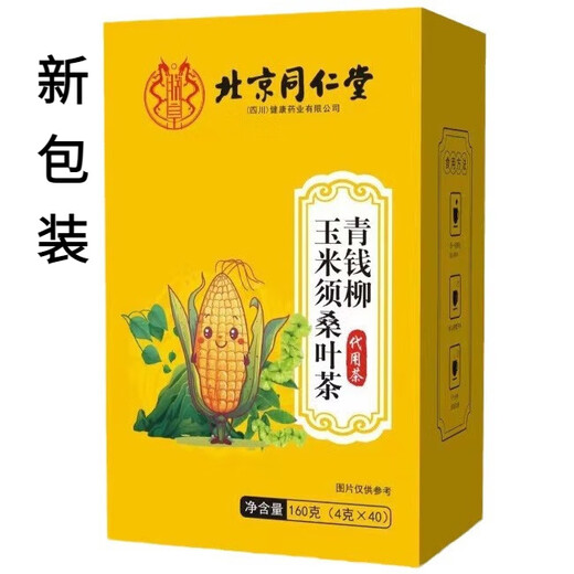 Pékin Tongrentang Corn Scarpe thé vert Qian Liu Corn Scarpe Mulberry Leaf The Health Health Sac Pueraria Cassia combinaison thé d'eau trempée Corn Scarpe 5 boîtes de green Qian Liu Corn Scharf Mulberry Leaf Thé 160g (4g * 40 sacs)