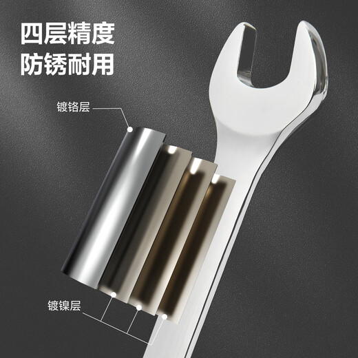 Deli plum blossom dual-purpose wrench set 12 1 plastic frame multi-functional labor-saving fast auto repair machinery maintenance tool set