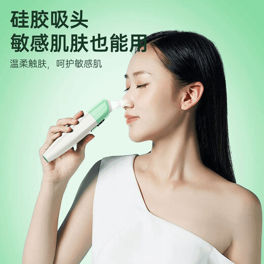 KONKA Visual Blackhead Beauty Instrument Electric Powerful Artifact Home Facial Cleansing Acne Pore Extractor Tail Cargo Machine Quality Home Appliances Green Top Model (Bluetooth Connection + 500W High Definition Visual + Free Cleaning Set