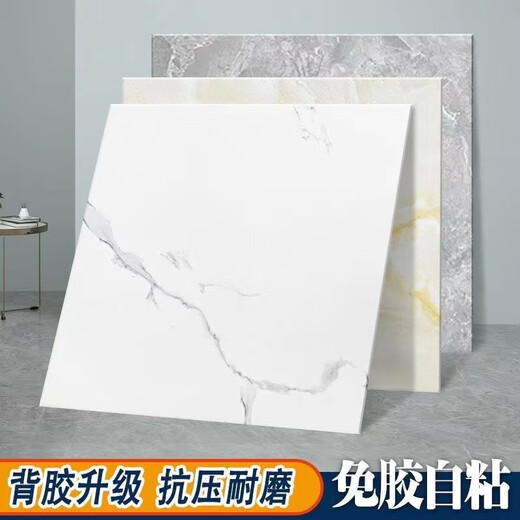 PVC地板贴自粘地板垫水泥地地板革直接铺家用地砖贴纸防水地板胶 10片装/(80*80)花色1098