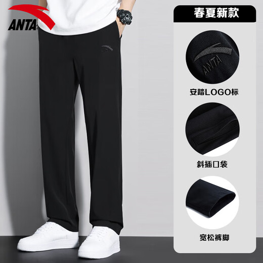 ANTA Outlet Knitted Sports Pants Men's Autumn and Winter Straight Casual Pants Loose Trendy Pants Men's Pants