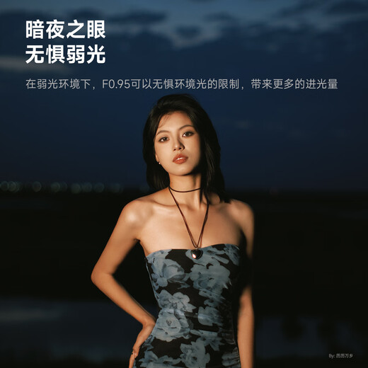 Xingyao Optical Brightin Star Xingyao 35mm F0.95 portrait large aperture Night God portrait half-frame lens Xingyao 35f0.95 official standard luminous version black Nikon Z mount (Z50/Z5/Z6/Z7, etc.)