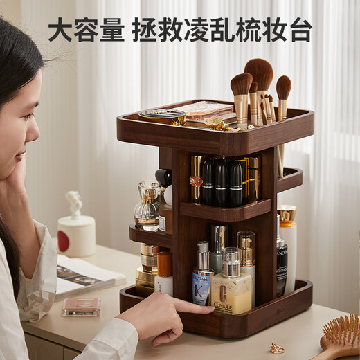 Chuxin Rotating Cosmetic Storage Box Large Capacity Dressing Table Storage Box Desktop Cosmetic Box 38 Women's Day Gift 360 Rotating Storage Rack-Walnut Solid Wood