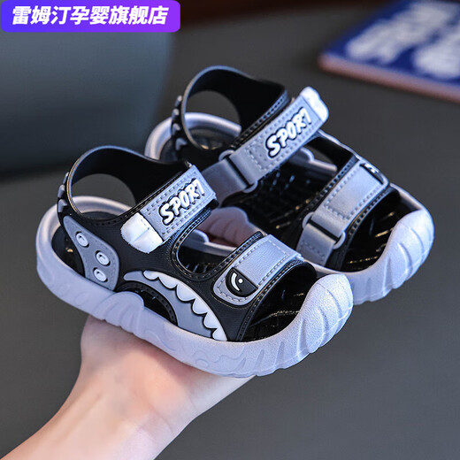 Remtin colorful summer fun boys' sandals 2025 summer Korean style student soft bottom beach shoes for small and medium-sized children baby boys' shoes gray 23 inner length 14.5 cm