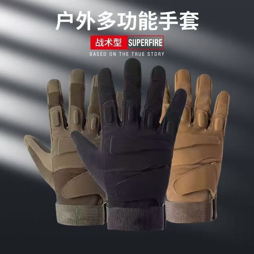 登山手套战术男防滑耐磨作战黑鹰全指防身格斗防护手腕骑行手套 黑鹰战术全指黑色 L