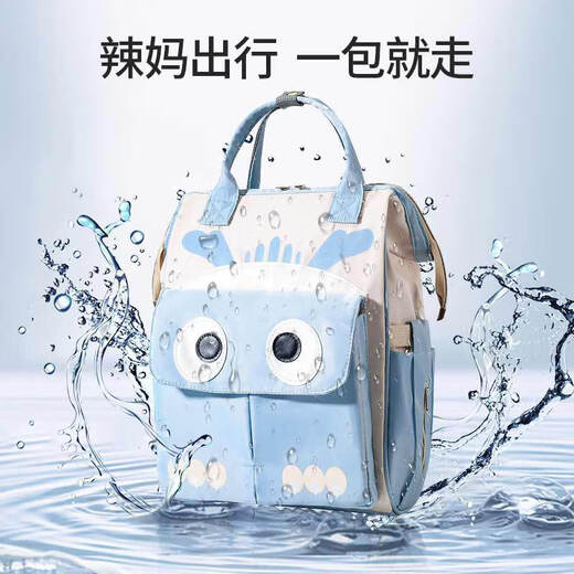 OIMG妈咪包双肩包大容量母婴外出轻便手提多功能防水待产包宝妈妈咪袋 天际蓝