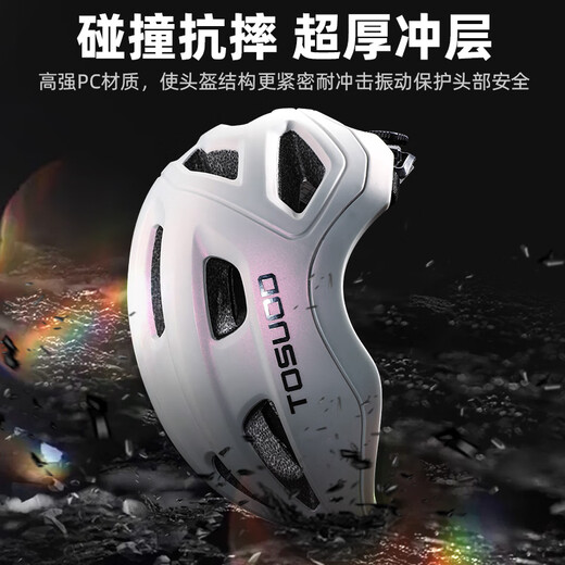 
Captain Tass (TOSUOD) Children's Bicycle Riding Helmet Teen Mountain Highway Bike Hard Helmet Roller Skate Bike Protective Equipment