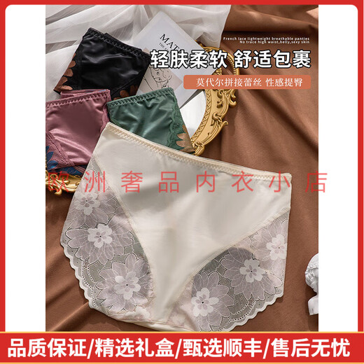 Yuejili Light Luxury Brand Женское нижнее белье для женщин весной и летним кружевным сексуальным без маркировки модальные большие размеры.