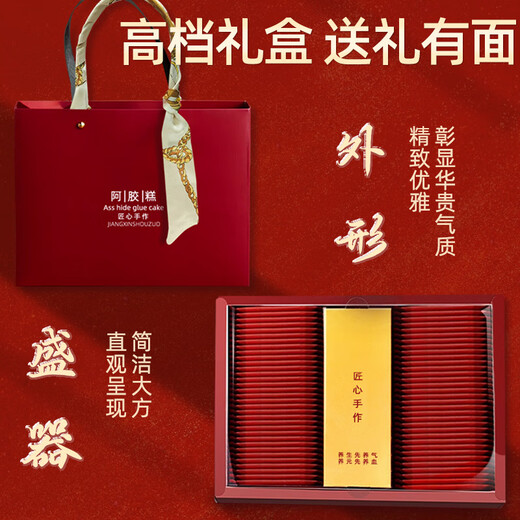Dingzhiyi Esel-Hide-Gelatin-Kuchen 200G American Ginseng 80G nahrhaftes Kombination Geschenk für Eltern und Älteste Vatertagsgeschenk