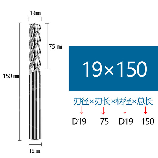 温诗欧钨钢铝用铣刀加长特长超长150-200-250长直径D3-D25/d456789120 D1280D12250L