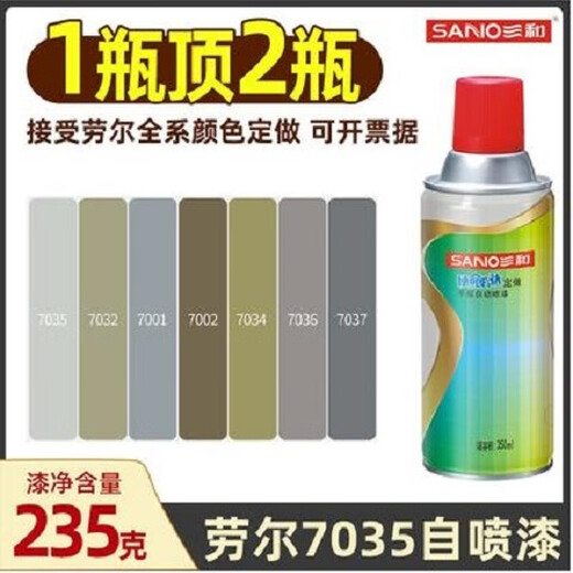 7035 Ral7000/7011/7016/7024/7031/7032/7037/703 B04 Silver Grey