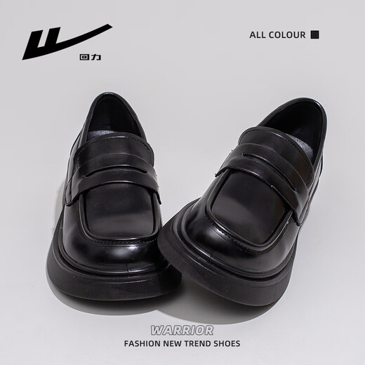 Huili Women's Zapatos gruesos de mocasines gruesos zapatos de cuero versátiles de cuero versátiles