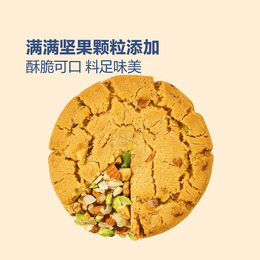 Luxi River Luxi River Nut Peach Crispy Gift Box Nut Peach Crispy Pastry Kekuits Event: Whole Box 840g (kostengünstigste)