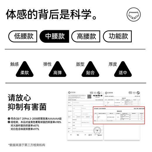猫人女士内裤女无痕冰丝A类彩纱棉7a抗菌裆透气甜美少女三角裤3条L