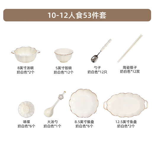 Unterglasurfarbene Tabellengeschirrset mit hochwertigen Haushalt Keramik Reisschüsselplatte Creme Stil hausgemachte Gerichte Schalen und Essstäbchen 5-Zoll-Reisschüssel Gold Zeichnung 13792 Packs