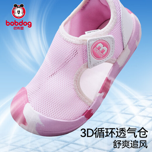 Babu Dou Baby Toddler Shoes Sandals 2025 Summer New Children's Shoes Soft Sole Non-Slip Beach Shoes Outdoor Wading and River Tracing Shoes Sakura Pink Essential for Traveling and Wading 22 Inner Length 14cm Suitable for Feet Length 13.5cm