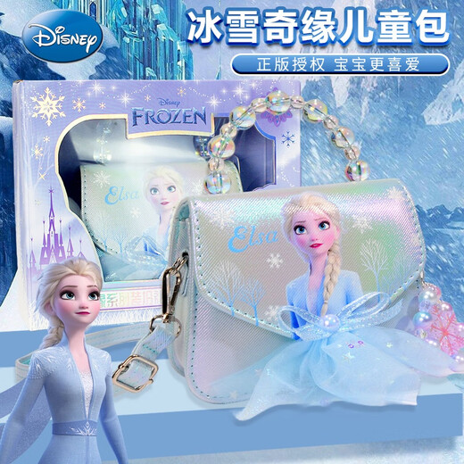 迪士尼儿童包包女童可斜跨娃娃冰雪奇缘爱莎公主纱裙小包女孩生日礼物