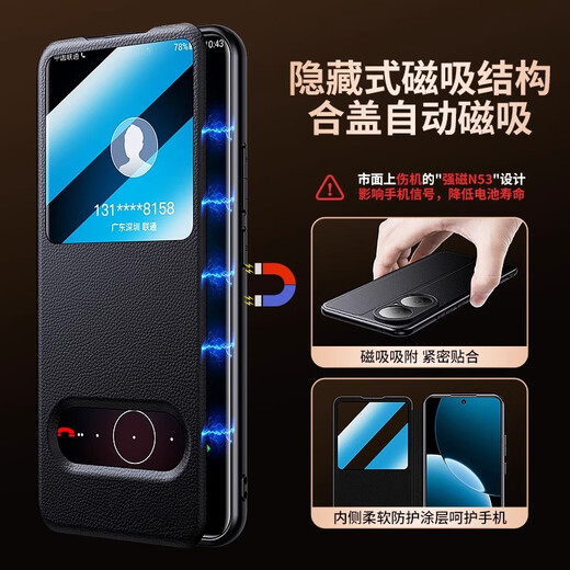 罡壳适用于华为畅享80手机壳翻盖式皮套保护套镜头全包磁吸支架智能视窗高清镜片超薄商务防摔手机壳男 【雅黑色】免翻盖接听 | 高端皮革 | 隐形磁吸 华为畅享80