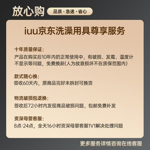 iuu婴儿游泳桶免安装 儿童洗澡桶 可折叠泡澡桶家用新生儿游泳池浴桶 【免安装-透明】巨无霸+礼包 母婴级面料，耐磨稳固防变形
