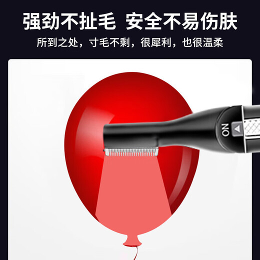 TrueX electric private part shaver shaver for men and women, whole body pubic hair removal and body hair trimmer, private part hair removal trimmer, multi-functional electric eyebrow trimmer for shaving underarms, upgraded model, available for private parts + rotatable blade