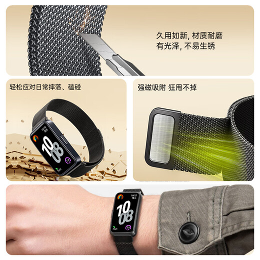 CangHua 适用华为手环8/9/10/NFC版表带磁吸米兰尼斯金属替换腕带表链huawei band八九十运动手环配件黑色