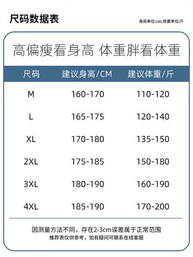 海澜之家冰丝休闲裤男款夏季薄款坠垂感速干运动男裤宽松直筒夏天九分裤子 718深灰色 M