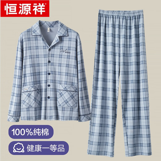 恒源祥格子睡衣男春夏翻领休闲家居服可外穿纯棉长袖长裤套装 ZJ-011-16886 L 170