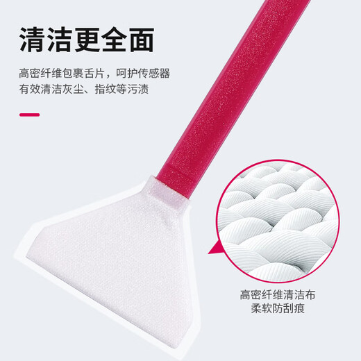 ulanzi优篮子  全画幅传感器清洁液清洁棒数码单反CCD/CMOS清理传感器清洗工具相机清洁套装
