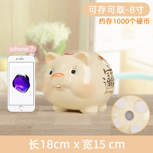He Jiagong Piggy Bank Large Capacity New Style Ceramic Cute Piggy Girl Children's Ornament Golden Pig Piggy Bank 8-inch Cute Pig (can be stored and retrieved)