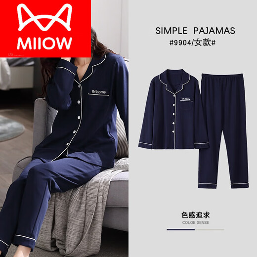 Catman (Miiow) Pure Cotton Pajama для женщин с длинными рукавами весенняя и осенняя кардигана, корейская версия простой твердый цвет тонкий стиль для открытого костюма для домашней одежды летний элегантный синий WD9902 L [Рекомендуется 100 120 Jin [Jin равно 0,5 кг]]]