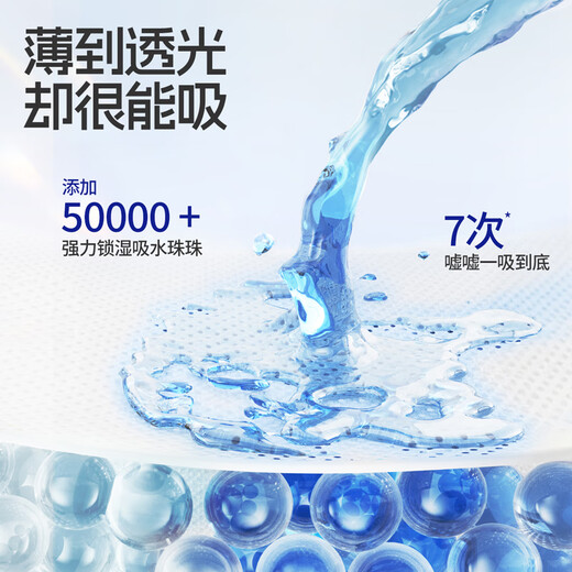 舒比奇（Suitsky）透气薄敏感肌拉拉裤新生儿超薄柔软成长裤婴儿尿不湿国产尿裤 【拍5赠礼】拉拉裤XXL28片≥15kg