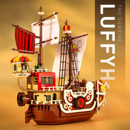HEIFON One Piece Building Blocks, Wanli Sunshine Luffy Chinese Building Blocks, Corsair Boy Assembly Toy Creative Gift 6298 Large Sunshine - 1484 Grains