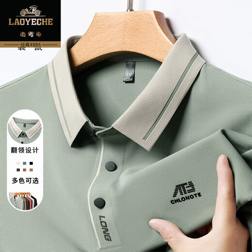 
Classic car ice silk cool business polo shirt men's short-sleeved T-shirt middle-aged loose casual POLO shirt dad's half-sleeved T-shirt 16821 black M 165 suggest 90-120Jin [Jin equals 0.5 kg]