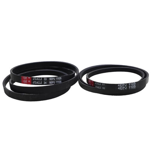 Convient pour Sanyo Didu Whirlpool Rongshida Drum Washing Machine Belt Original 4EPJ1105 5EPJ1105 Applicable pour la ceinture n ° 1 4EPJ1105