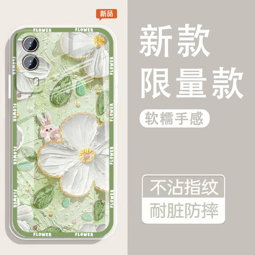 Yiheng eignet sich für vivoy53s Mobiltelefongehäuse mit vollem Inklusiven neues transparentes Silikon-Softschalen-Frühling-Garten-Anti-Fall-Airbag-Männer und Frauen schützende Deckung hautfreundliches Gefühl Ablehre eintönig OU1369 Blumenblüten Grüne Traum Vivoy53s [Single Shell]