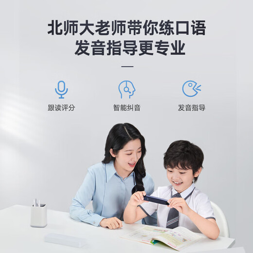 Youdao Dictionary Pen English Reading Pen S6pro/P3/X5PLUS Get Coupon Electronic Dictionary Learning Artifact Word Translation Scanner Pen Scanning Pen Elementary School Junior High School Youdao X5PULS 64GB Multilingual + 9 Subject Knowledge Notes