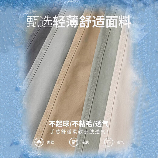 
JEEP SPIRIT casual pants for men summer 2025 new thin loose straight harem pants versatile workwear nine-point long trousers 9904 khaki gray 2XL (34-35 sizes) weight 150-165 Jin [Jin equals 0.5 kg]