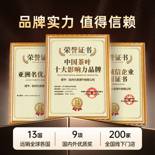 West Lake Gongfu 2025 New Tea Green Tea [Old Tea Tree Longjing] Ming Dynasty's special A spring tea drinks 20g yourself