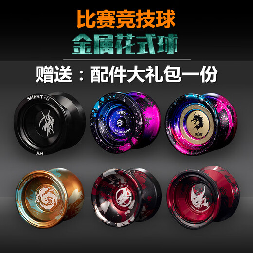 Mori Yoyo Extra Long Sleep Fancy Yoyo Games Special Professional Children's Yoyo Ball teure Sonne Black Pink Blau