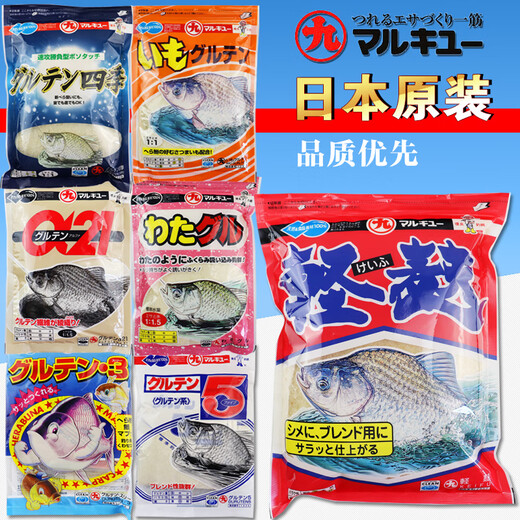 丸九原装进口丸九黄鲫饵料四季粉大新鲫力作天下无双配方野钓日本轻麸 四季通用鲫鱼1585g