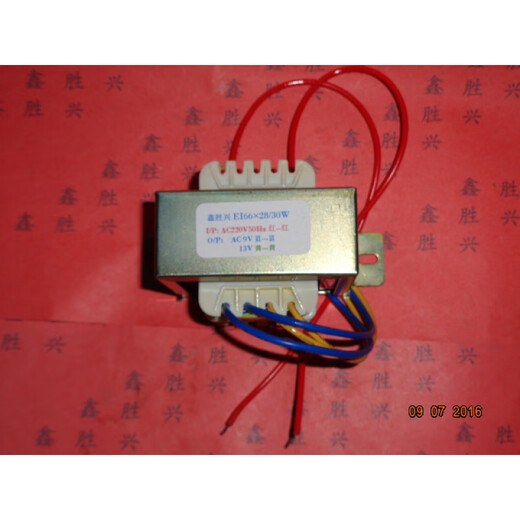趣物兜定制室外自动售水机电源变压器220V转9V-13V变压器-适用DB-6628E- EI66*28输出其它参数定制