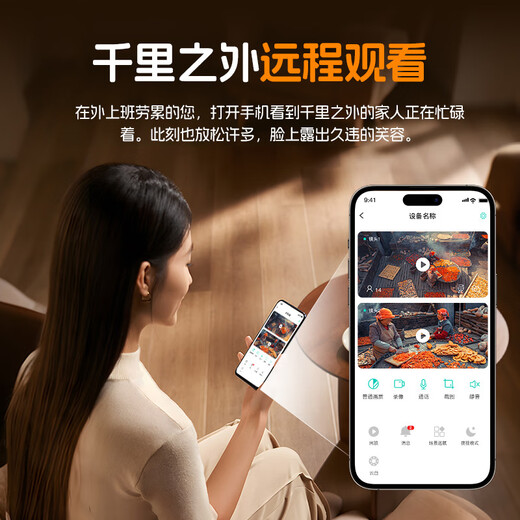 XVVMI Xiaomi Mi Maschinenadapter Monitor 360-Grad ohne toten Winkel mit Nachtsicht Panoramablaut Home WLAN Camera Ländliche Out